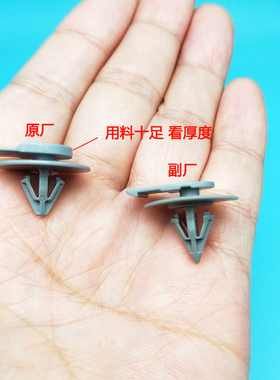 适用宝马mini迷你R50R52 R56 R55汽车轮弧形黑色轮眉卡子灰色卡扣