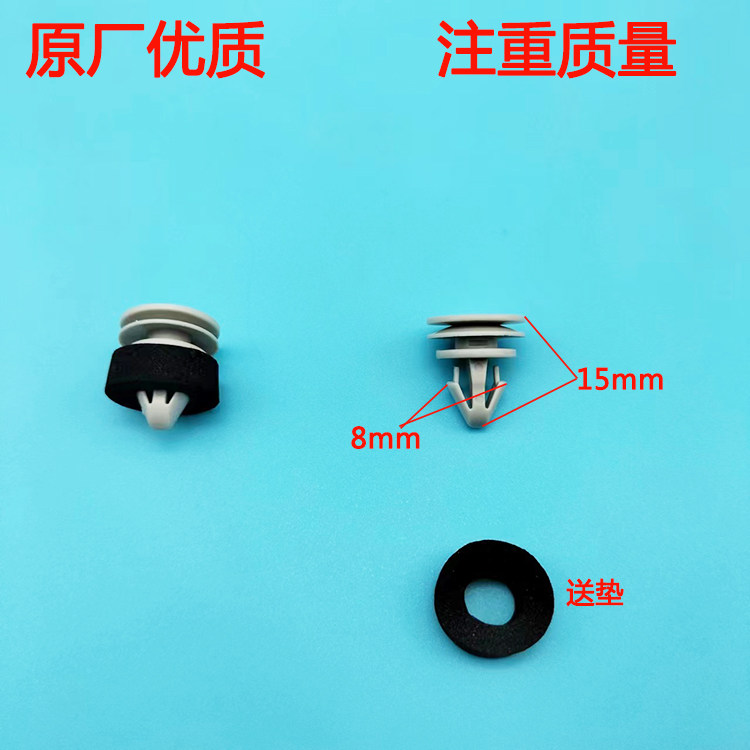 适用老款奥迪A6汽车前后车门防污条密封条胶条原厂卡子卡扣配件钉