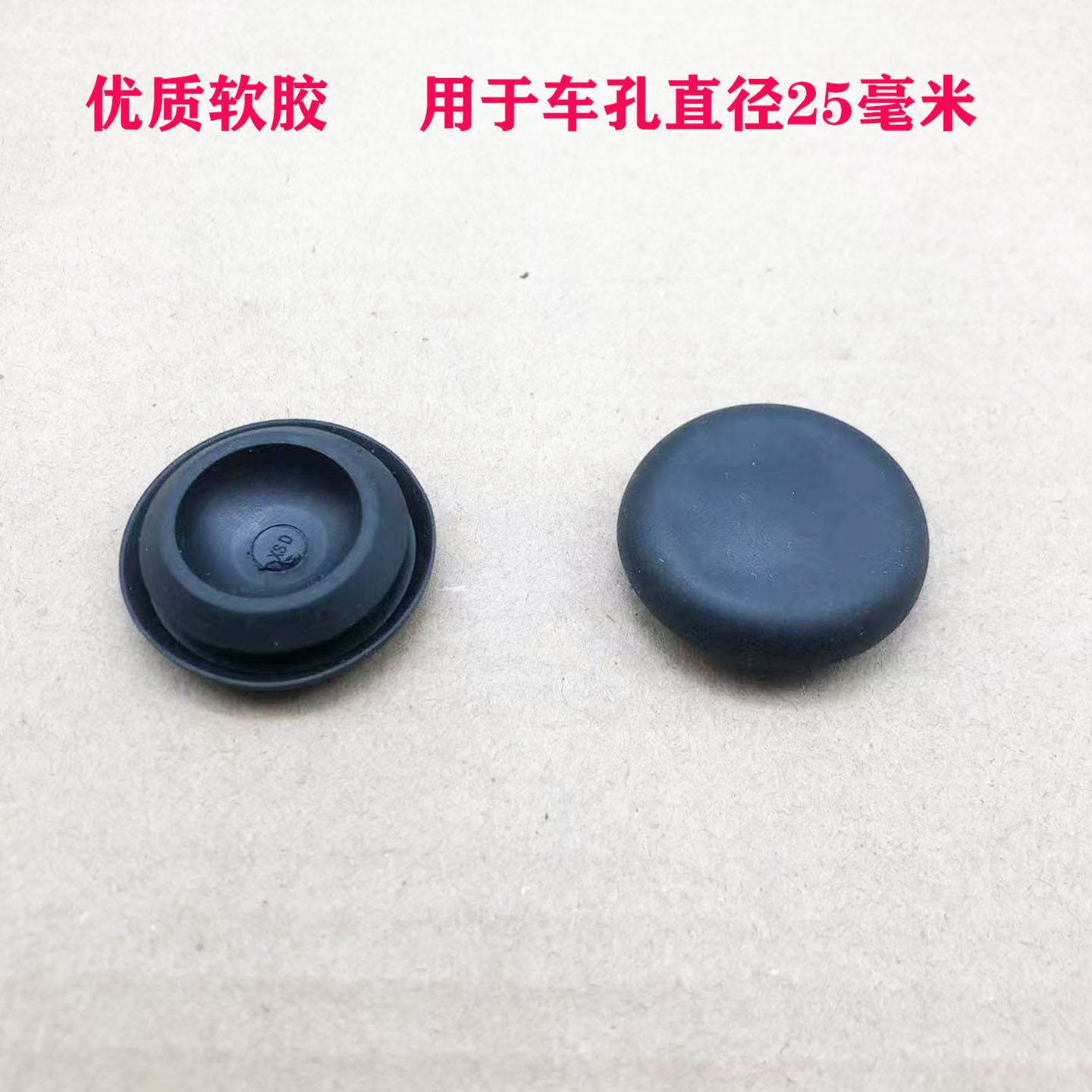 适用本田皓影CRV冠道XRV缤智汽车脚踏板侧裙边排水孔橡胶堵盖胶塞