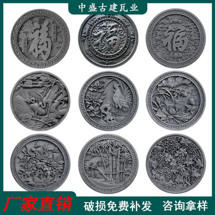 古建 砖雕仿古砖雕 影壁照壁背景墙装饰挂件厂家直销圆形福字浮雕