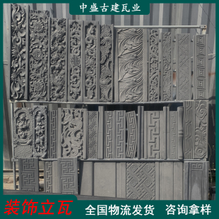 中盛砖雕仿古腰线贴脚线背景墙装饰线条影壁墙框线围边窗套线浮雕