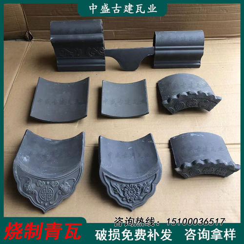 中盛屋顶青瓦古建小青瓦烧结瓦厂