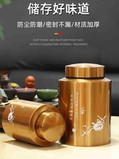 不锈钢茶叶罐大中小号便携茶叶密封储物罐红茶茶叶桶定制LOGO 新款