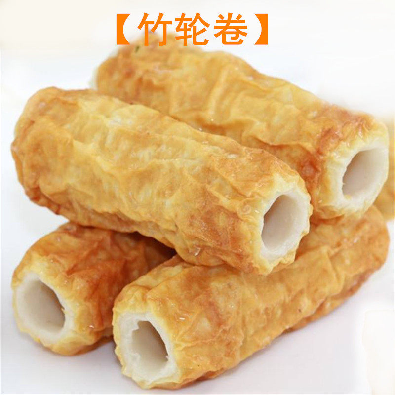 关东煮豆捞涮锅食材 日式鱼竹轮 鱼糜卷 5个 火锅烤鱼糜卷