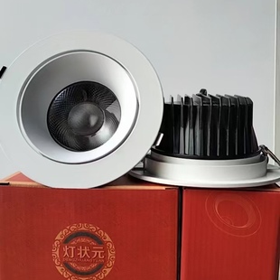 灯状元LED天花射灯7w12W20W30w背景墙展厅灯嵌入式无主灯牛眼灯