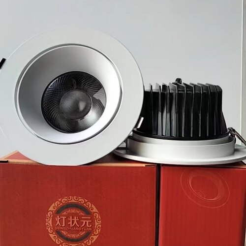 灯状元LED天花射灯7w12W20W30w背景墙展厅灯嵌入式无主灯牛眼灯