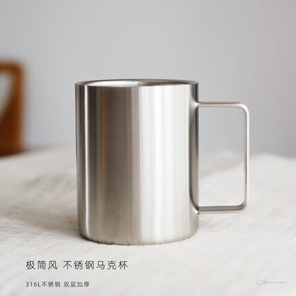 极简风316不锈钢水杯马克杯咖啡杯双层防烫带手柄杯子刻度保温杯