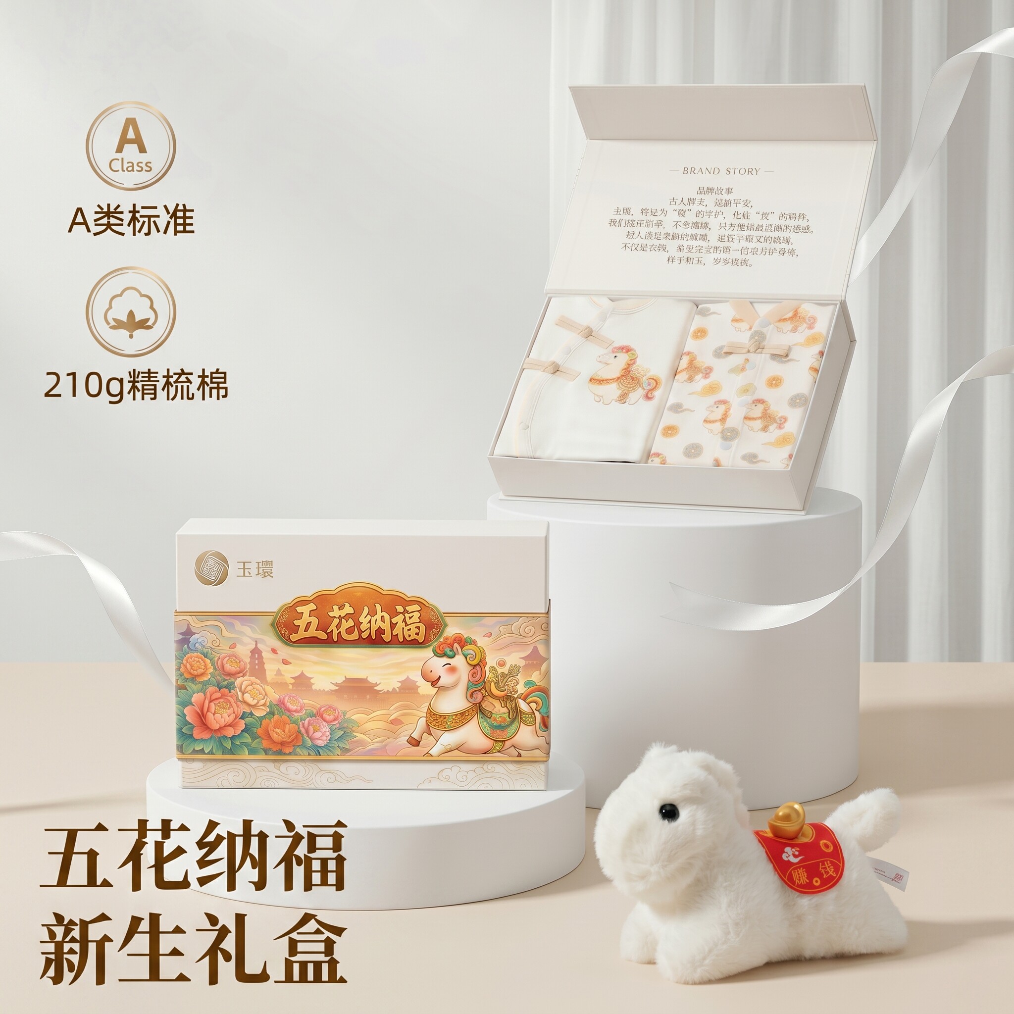 新生儿纯棉四季礼盒满月高档