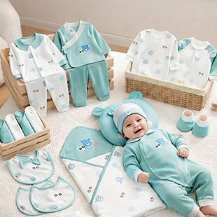 高端新生婴儿见面礼实用初生刚出生男宝宝衣服春季套装满月礼用品