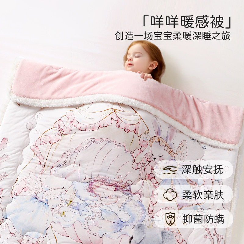 秋冬加厚羊毛婴儿盖毯