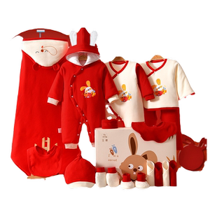 新生婴儿衣服礼盒冬季棉衣初生马年宝宝用品套装满月见面礼物高档