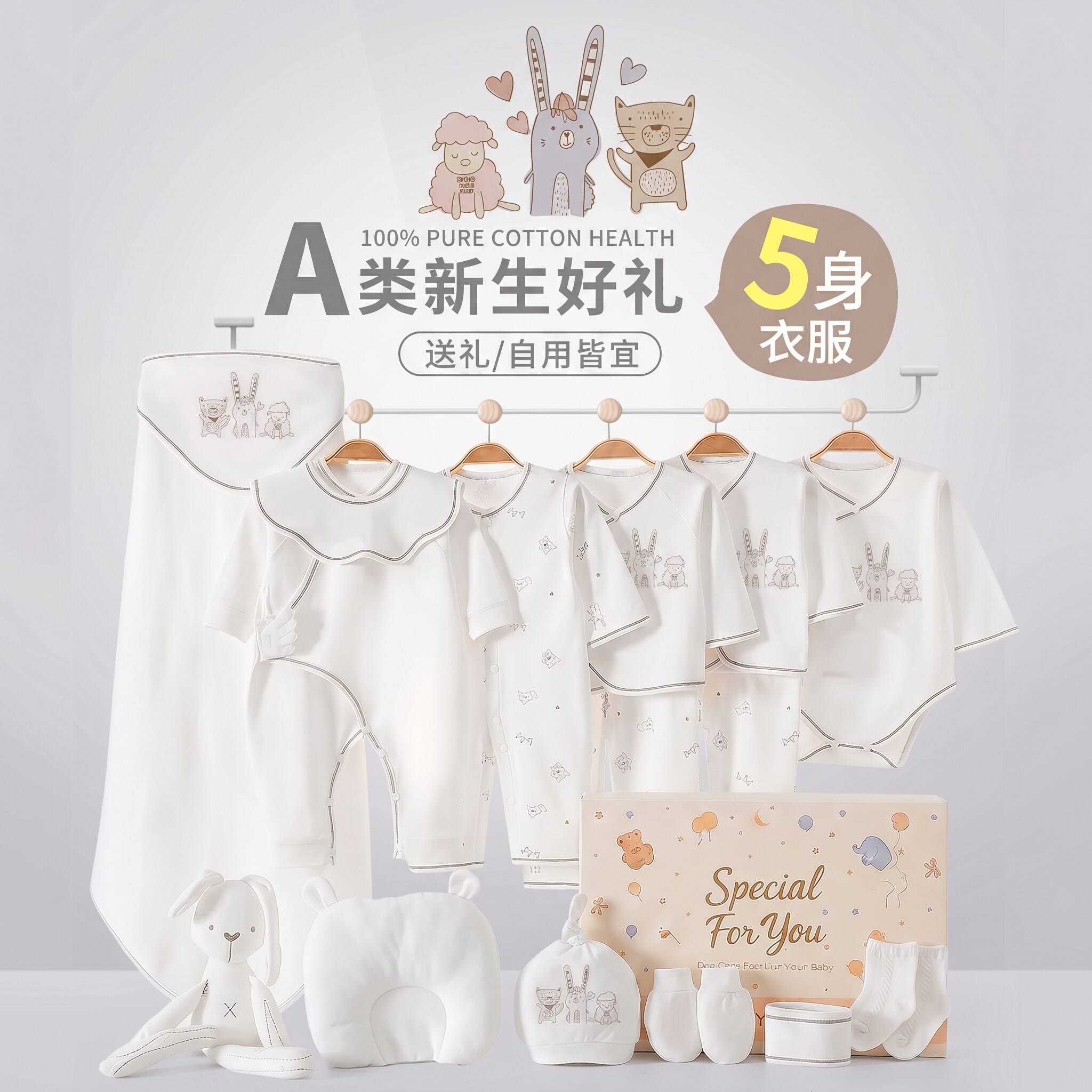 婴儿衣服新生儿礼盒夏季套装初生刚出生宝宝满月见面礼物用品高档