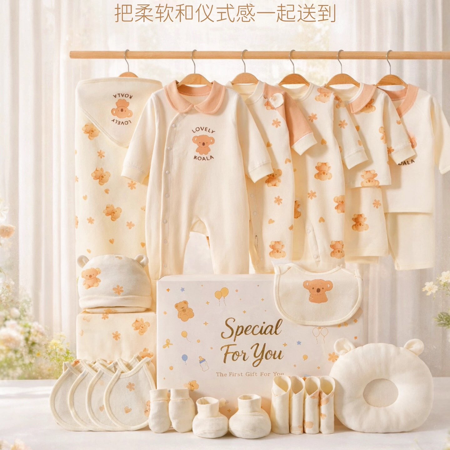 新生儿衣服婴儿礼盒夏季套装宝宝刚出生满月见面礼物用品送礼高档