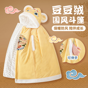 可伸手婴儿斗篷豆豆绒秋冬外出披风儿童宝宝冬季挡风抱被防风外套
