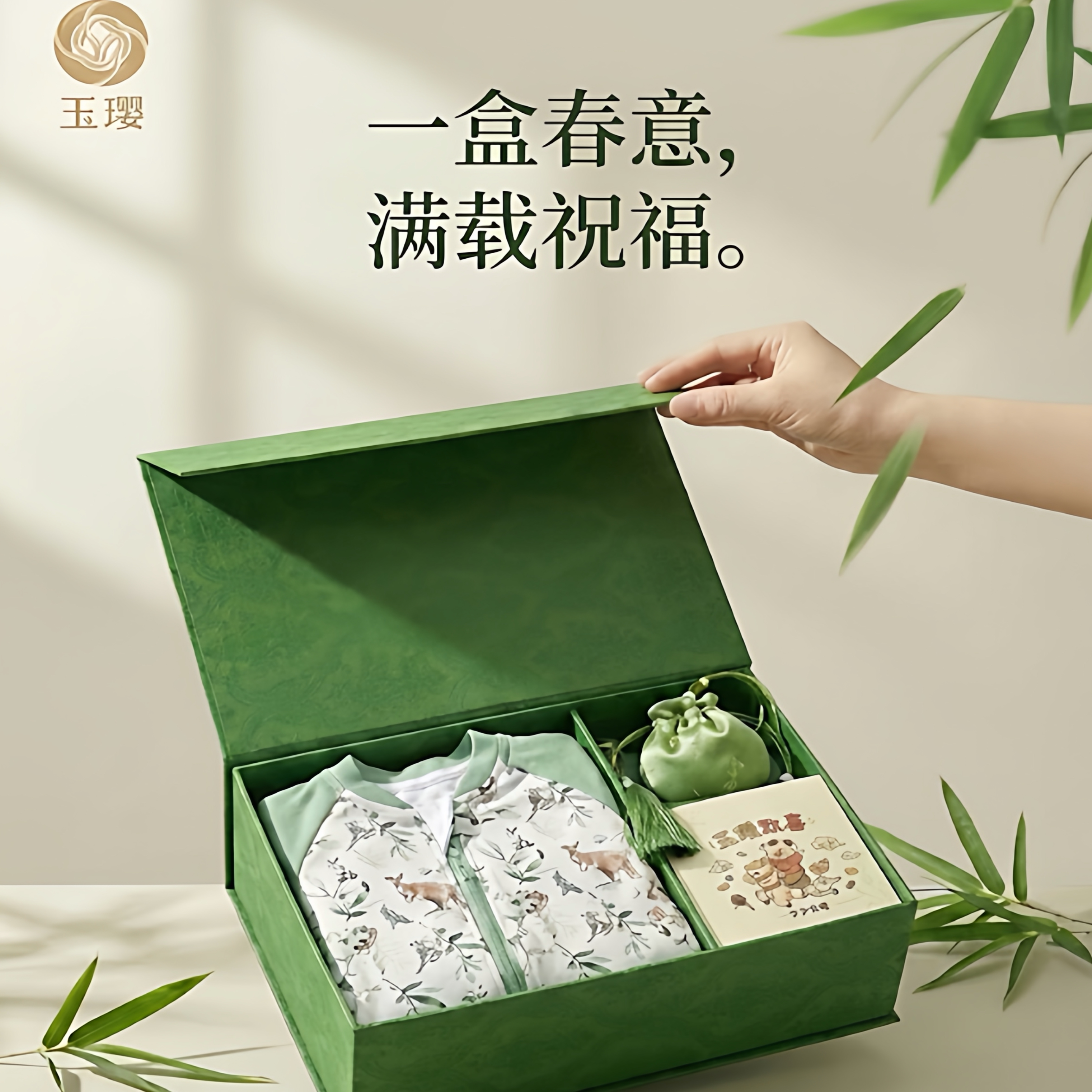 新生儿礼盒婴儿睡袋睡衣四季通用