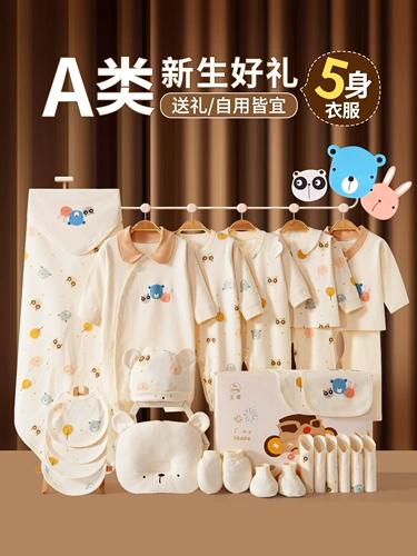 Детский демисезонный комбинезон, подарочная коробка для новорожденных, высококлассный комплект, подарок на день рождения