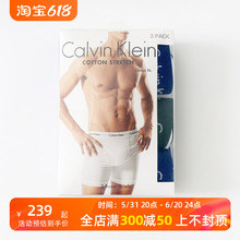 正品 Klein 凯文克莱CK舒适透气平角纯色内裤 3件装 美版 男士 Calvin