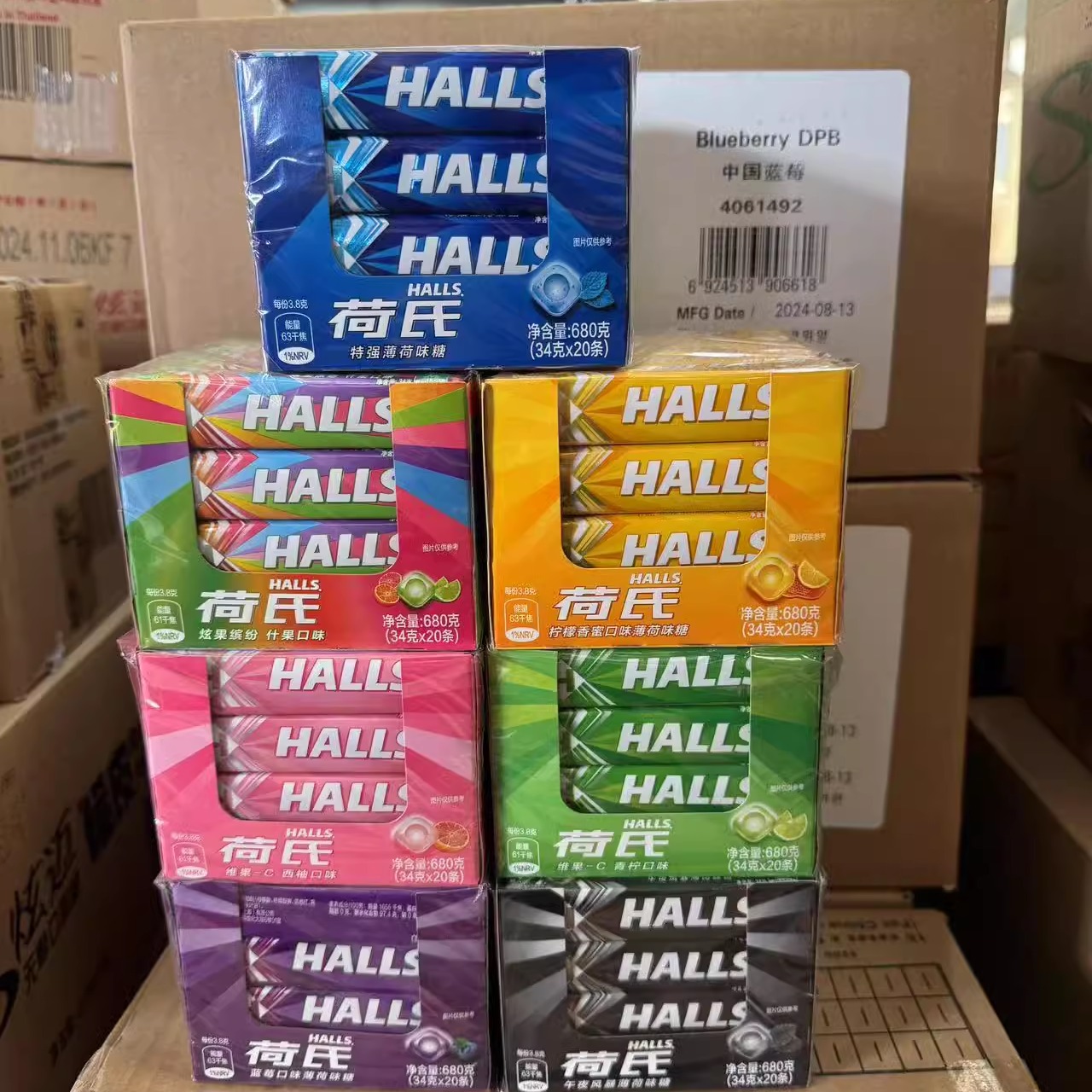 荷氏薄荷糖午夜风暴多口味批发