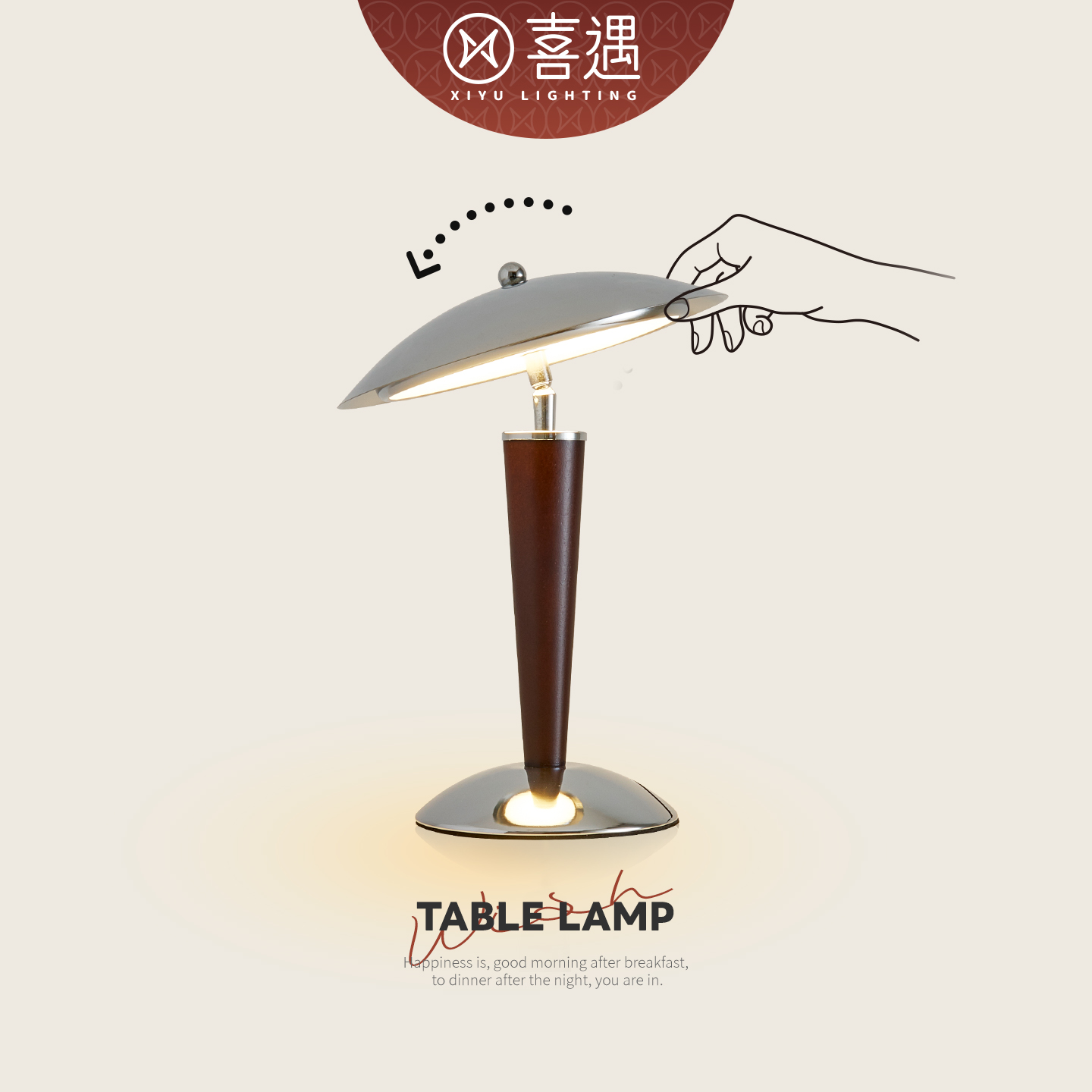 中古包豪斯装饰台灯百搭艺术风