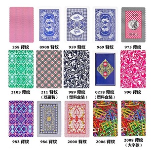 原厂姚记正点三A宾王魔术扑克字牌定做肉眼记号扑克牌