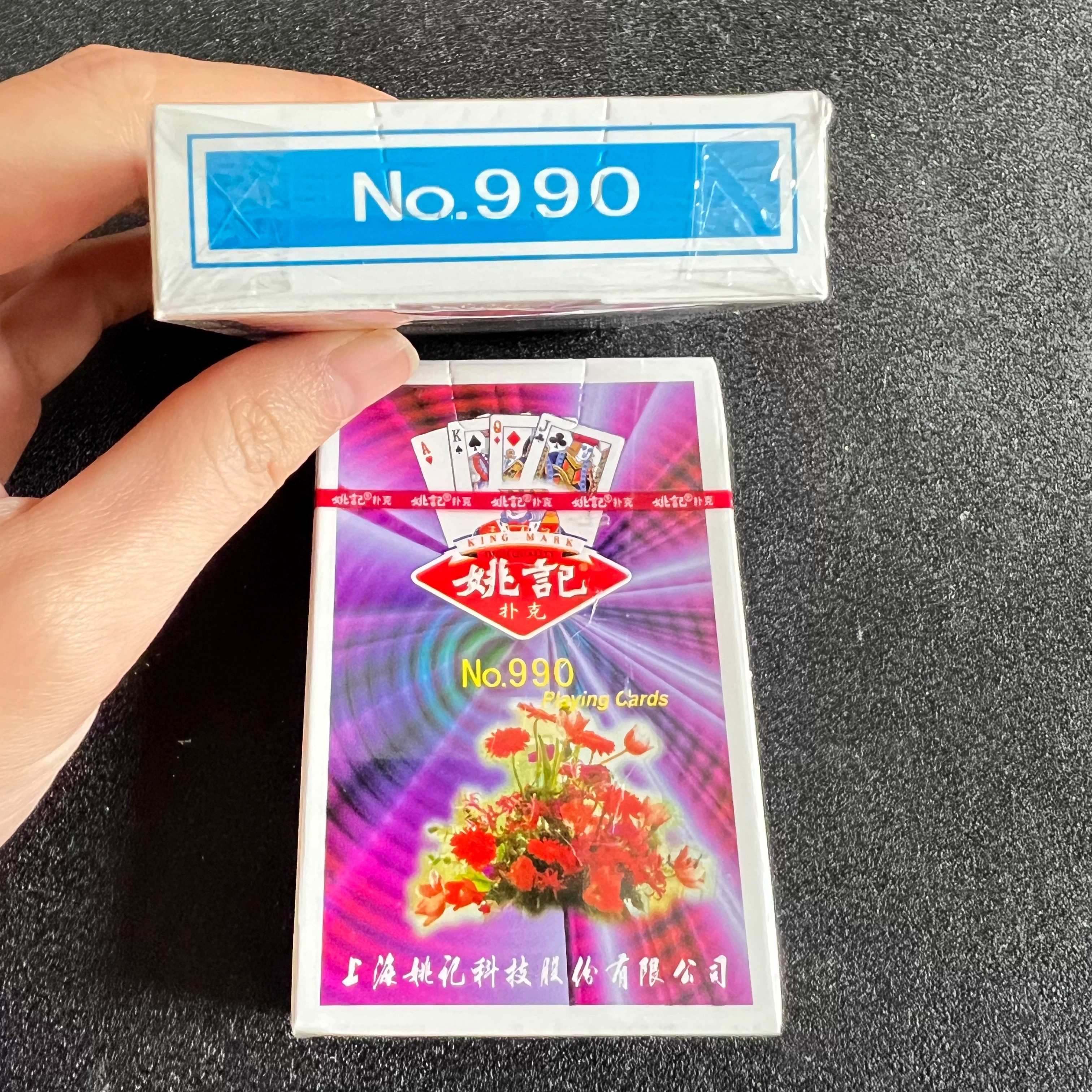 姚记990魔术扑克道具幻影色差