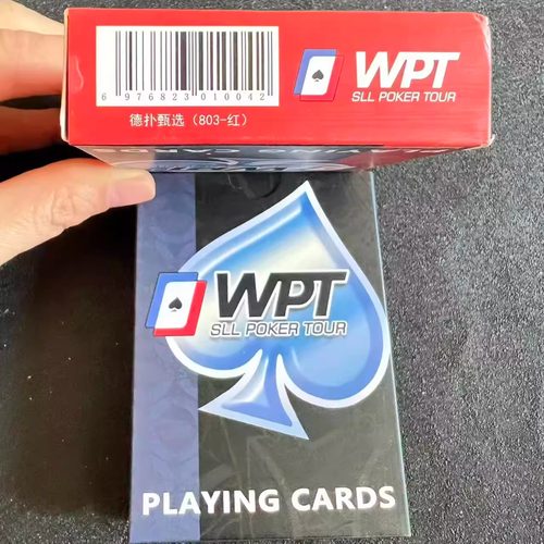 WPT803魔术扑克幻影色差