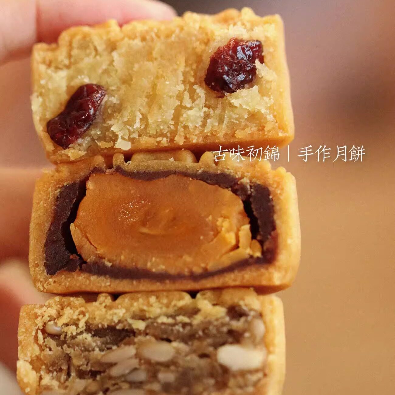 爱吃的小猫铺手工广式莲蓉蛋黄月饼  古味初锦豆沙芝麻饼中秋送礼