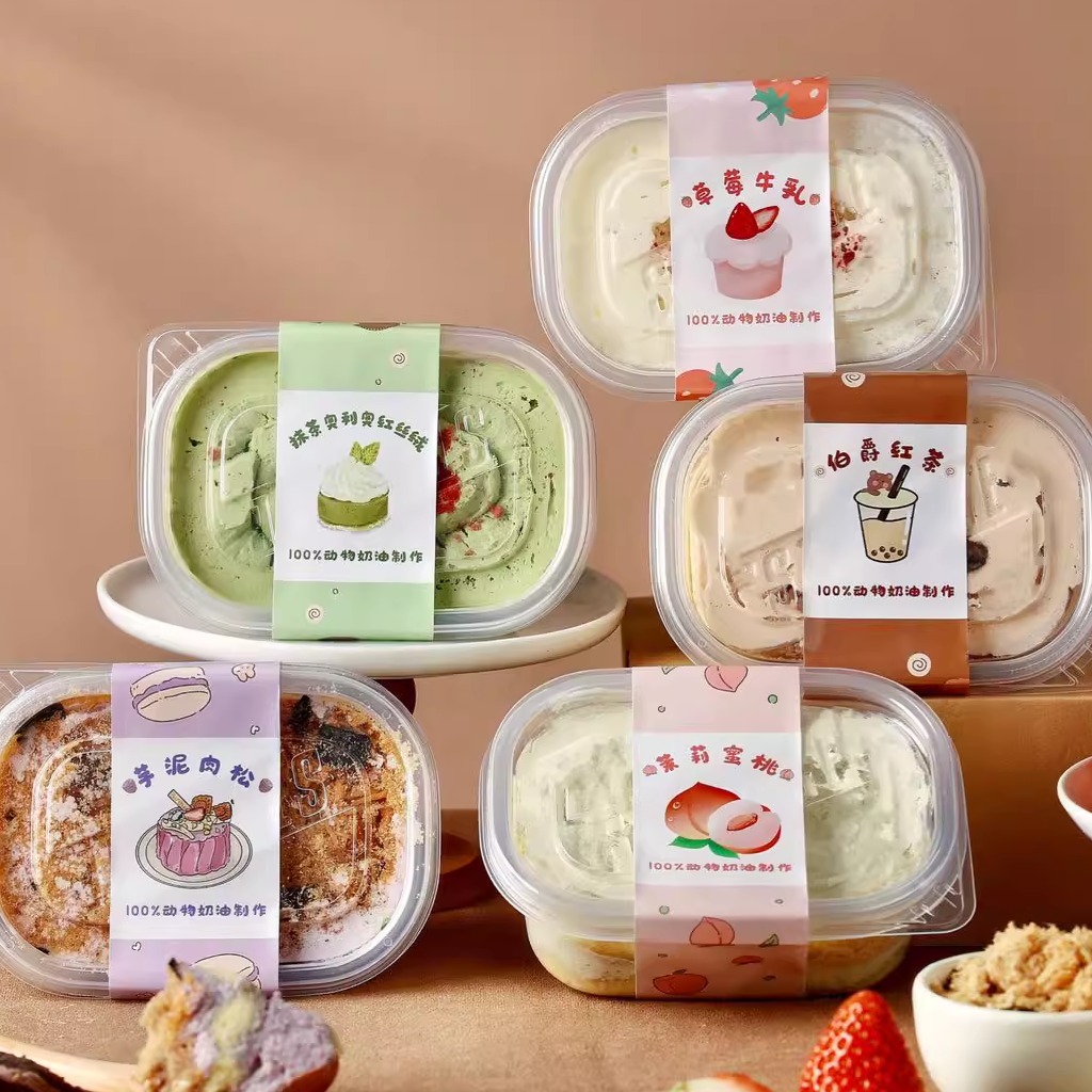 爱吃的小猫铺 多口味组合盒子蛋糕伯爵奶茶奥利奥芋泥草莓甜品