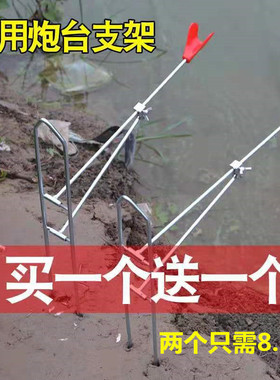 鱼竿支架钓鱼支架地插炮台杆架竿架渔具用品简易支架地插海竿支架