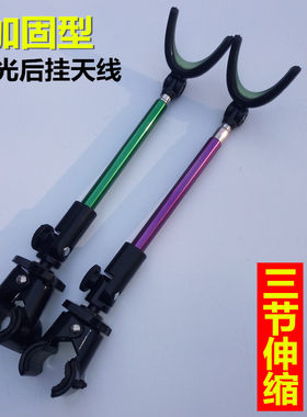渔具鱼竿炮台配件支架后挂天线