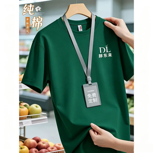 夏季餐饮工作服纯棉t恤定制餐厅饭店服务员工服桔红色短袖印logo