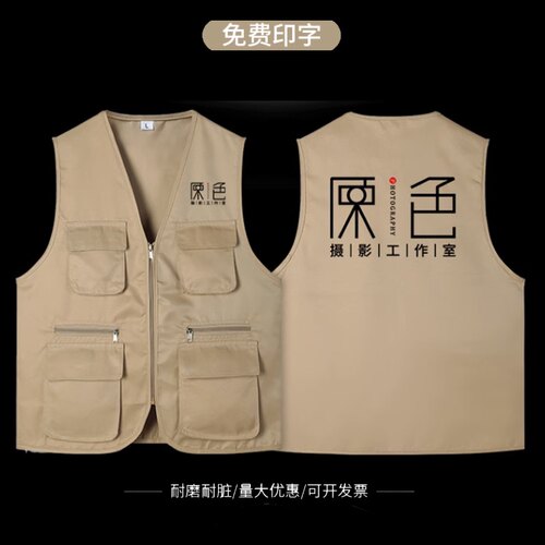 摄影师马甲定制工作服男装户外记者剧组导演钓鱼多口袋背心印logo