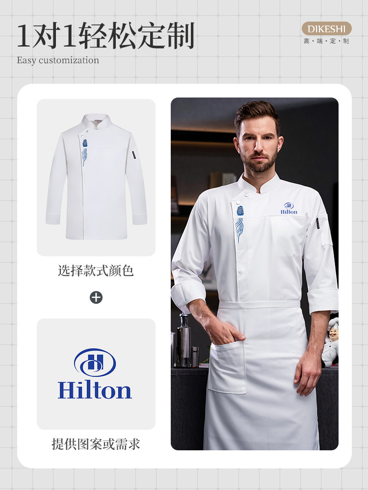 厨师工作服长袖秋冬季餐饮餐厅厨房饭店食堂男女服装防水防油工衣