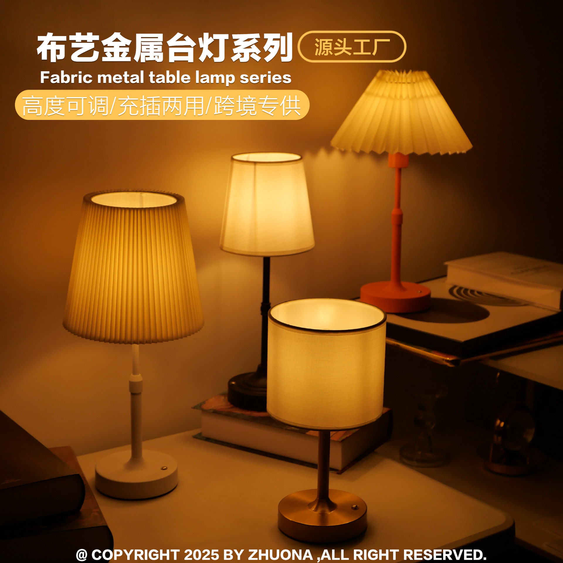 跨境爆款布艺金属台灯触摸充电款装饰氛围灯usb床头创意LED小夜灯