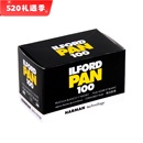 26年08月现货 英国原装 伊尔福pan100 ILFORD 135黑白胶卷 36张