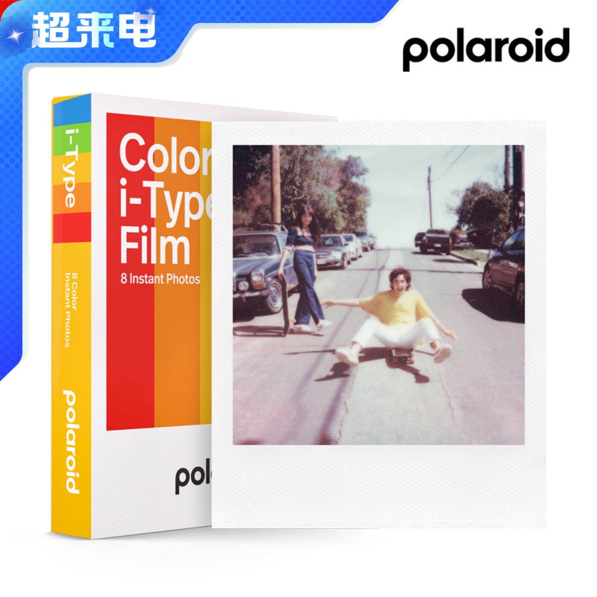 Polaroid宝丽来itype拍立得相纸 OneStep2 i-1 Lab Now用彩色白边