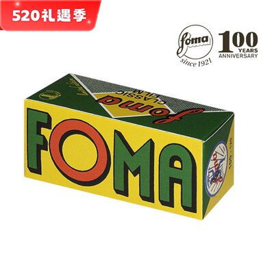 限量版捷克Foma120黑白胶卷100度