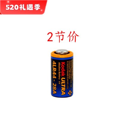 Kodak柯达 4LR44电池 6V 476A佳能AE1 AE1P A1 相机用 2节价