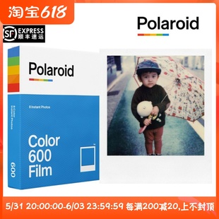 宝丽来600拍立得相纸白边彩色单双包复古胶片21年12月 Polaroid