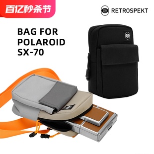 新品 70折叠相机专用包 美国Retrospekt宝丽来SX