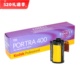 25年03月单卷价 现货Kodak柯达炮塔PORTRA400专业135彩色负片胶卷