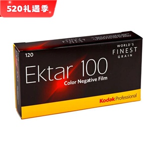 美国Kodak柯达120彩色胶卷Ektar100 现货 专业负片24年09月单卷价