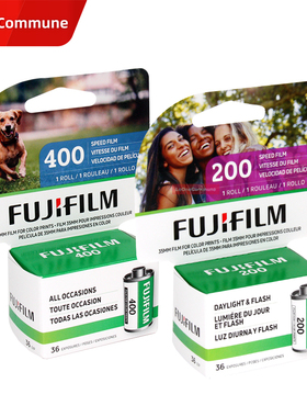 原裝美版135富士400 200彩色负片胶卷36张C200 C400单卷独立包装