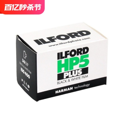 英国ILFORD伊尔福黑白胶卷远期