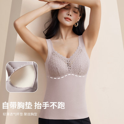 德绒保暖内衣蕾丝V领乳胶一体固定杯垫带胸垫大码无痕发热背心