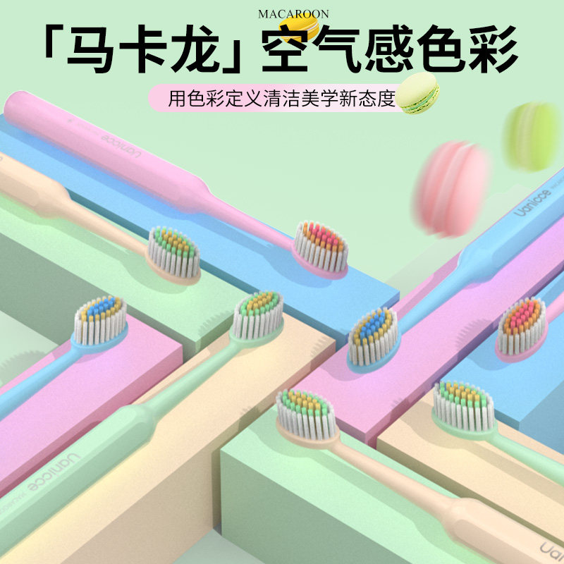 山型凸面罗马柱宽头软毛洁净护龈牙刷成人情侣家用清洁学生家庭装