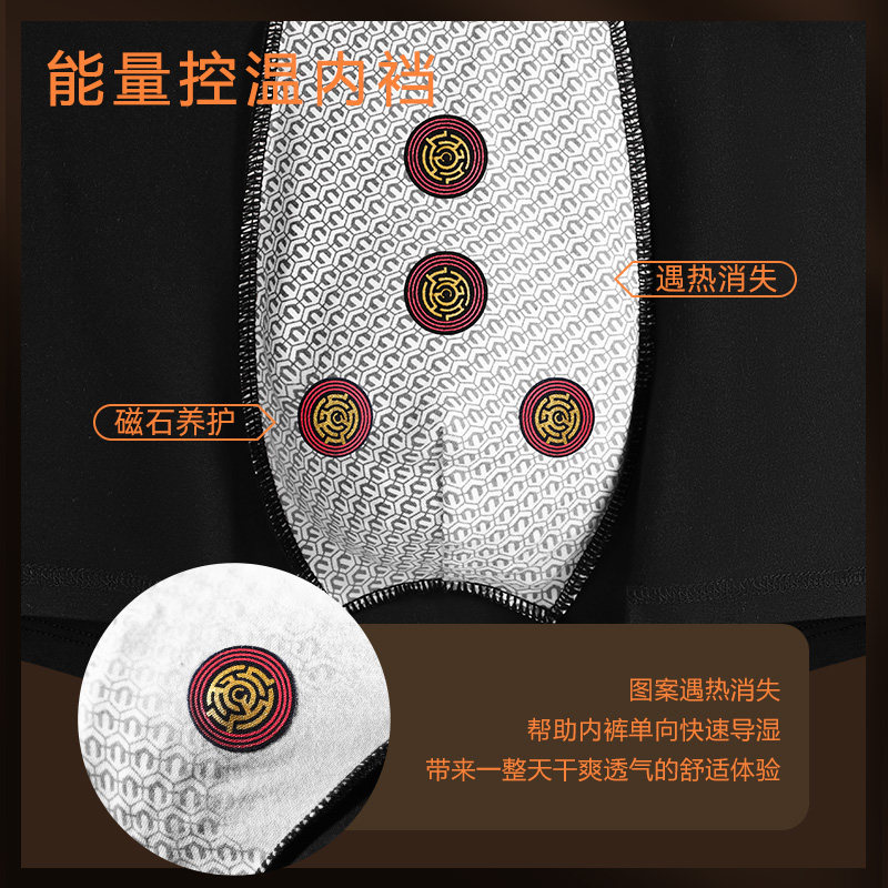 【黑科技】4颗磁石盒装男士内裤温感莫代尔四角短裤头男平角内裤,女士内衣/男士内衣/家居服,男平角内裤,淘宝优惠券,粉丝福利购,淘宝优惠卷