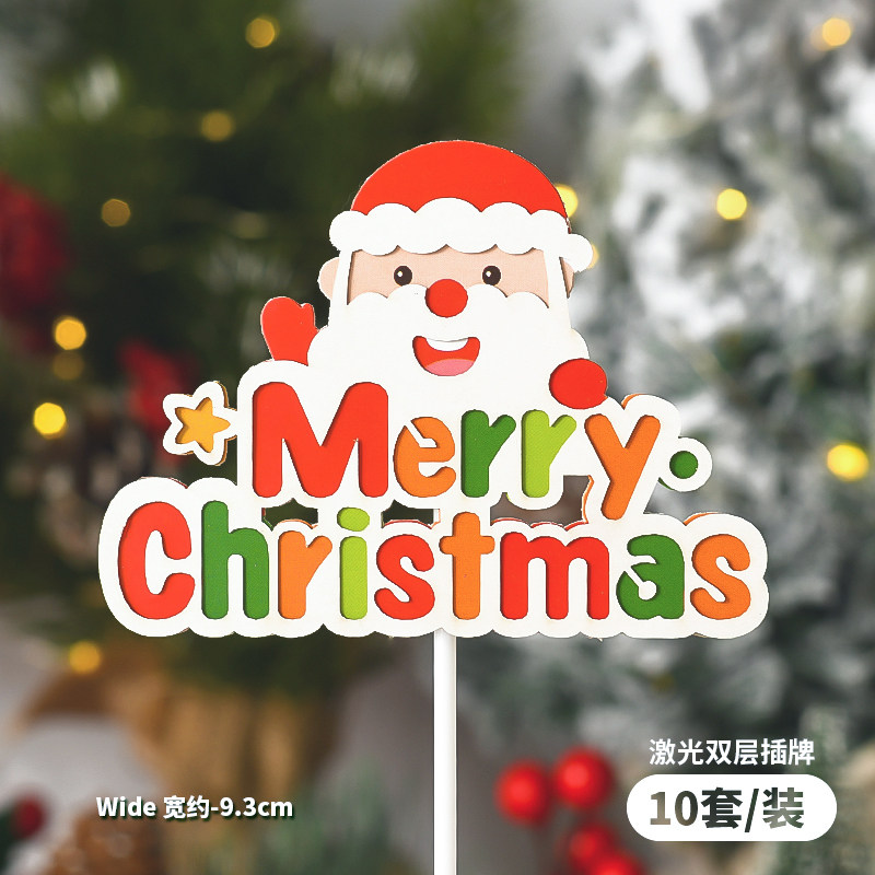 圣诞节蛋糕装饰手提盒圣诞老人雪人小熊杯包装打包盒草圈贴纸插件