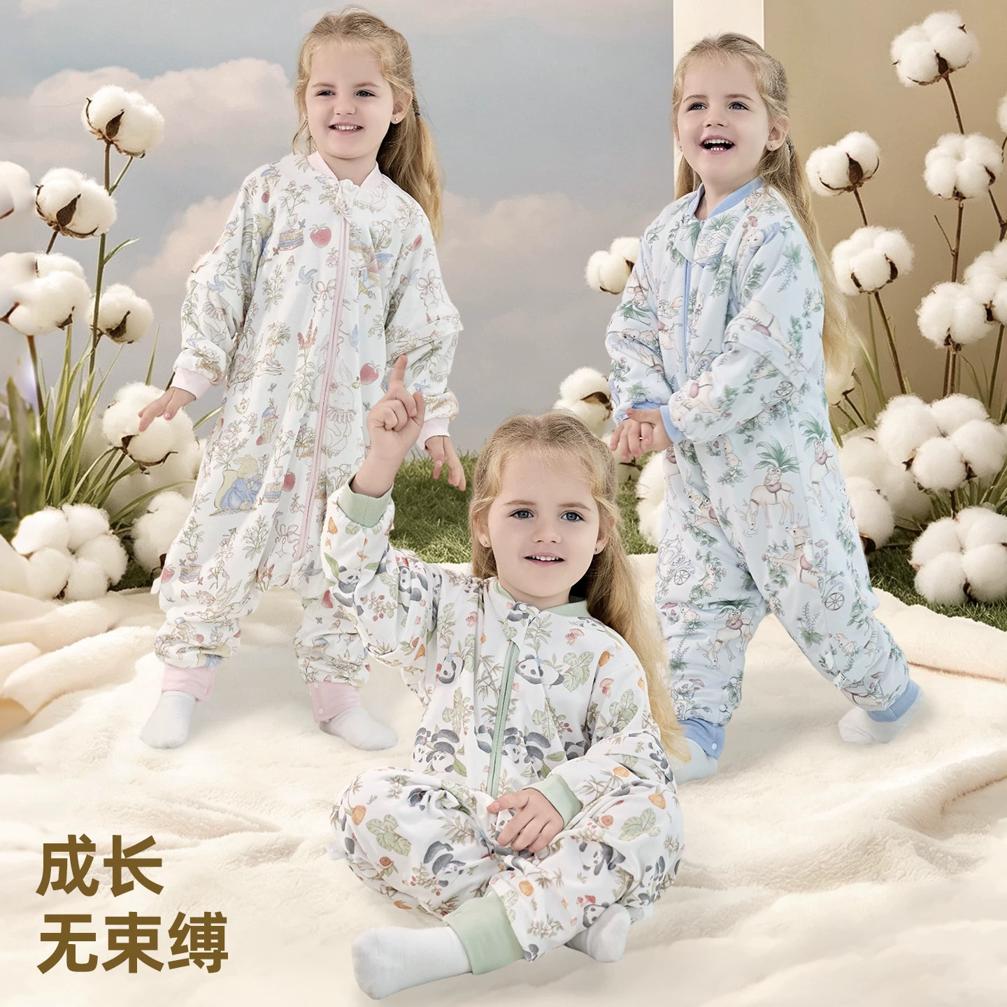 艾婴房婴儿睡袋四季通用春秋冬宝宝恒温分腿防踢被可拆袖包脚睡袋