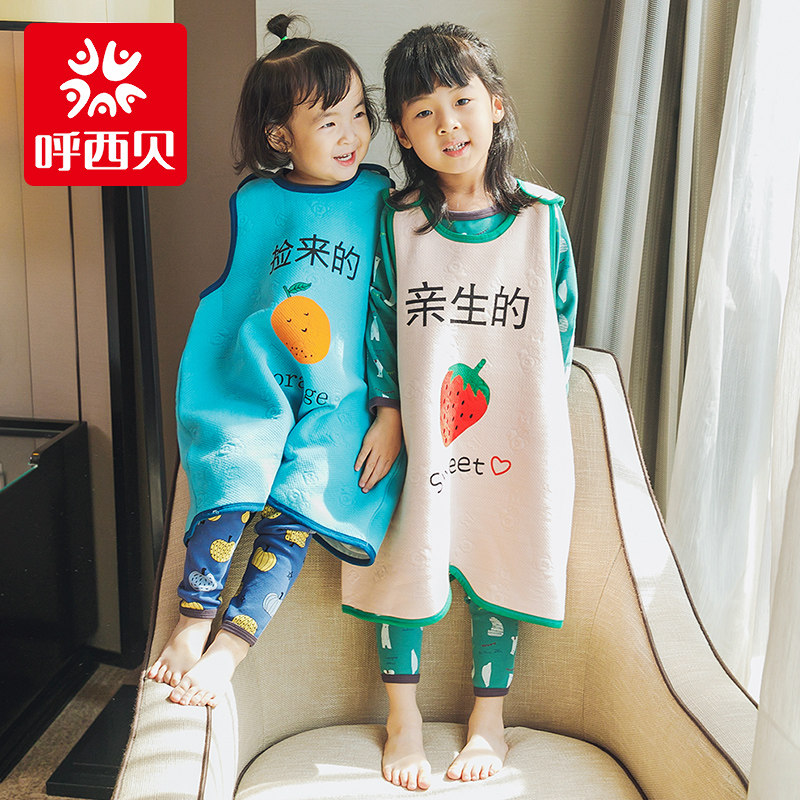 呼西贝分腿睡袋儿童无袖马甲防踢被背心春秋睡衣夏天空调房睡袋